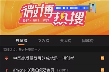 又上熱搜！加拿大鵝，一地“鴨”毛？