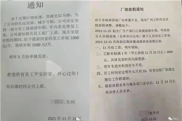 浙江省發(fā)布12月電價上漲通知！棉價暴跌，需求萎縮！暫停第二批中央儲備棉投放！